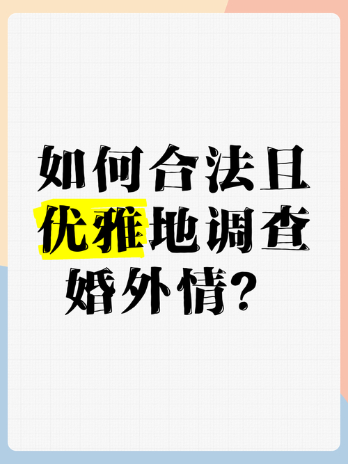 走出婚外情的最佳时间_男人怎么走出婚外情_如何走出婚外情