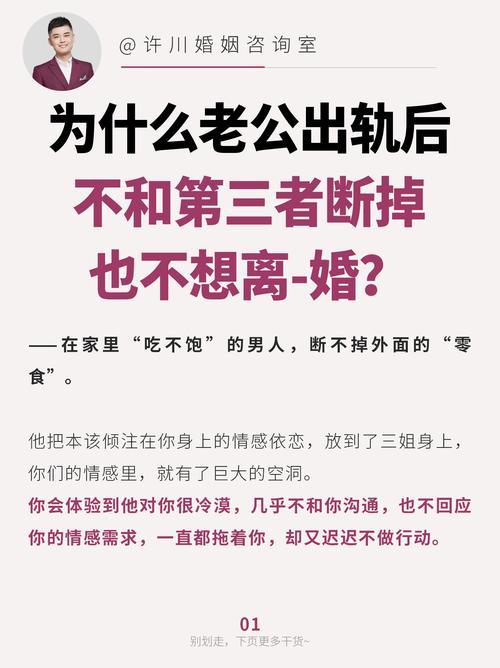 让对方出轨_出轨方需要给对方补偿吗_出轨对方老公要求赔偿合法吗