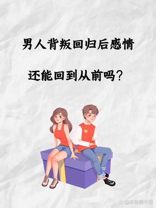 出轨方需要给对方补偿吗_让对方出轨_出轨对方老公要求赔偿合法吗