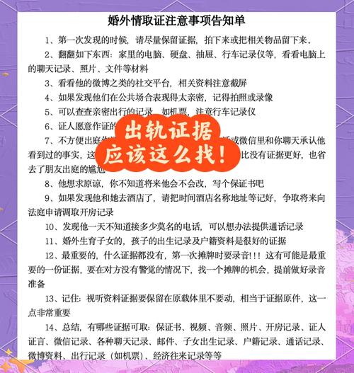 走出婚外情最好的方法_走出婚外情需要多长时间_如何走出婚外情