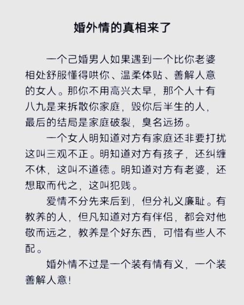 女人有婚外情的表现_婚外情表现女人有什么特征_婚外情的女人真心会有哪些表现