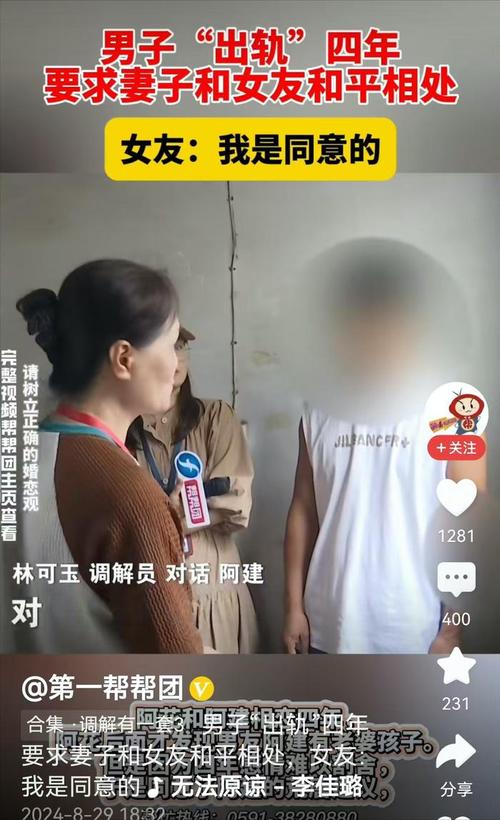 让对方出轨_出轨方要求离婚_出轨对方老公要求赔偿合法吗