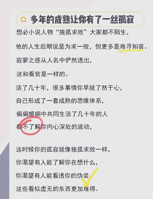 私家调查公司-五十多岁女人的婚外情？两真实故事揭开婚姻危机