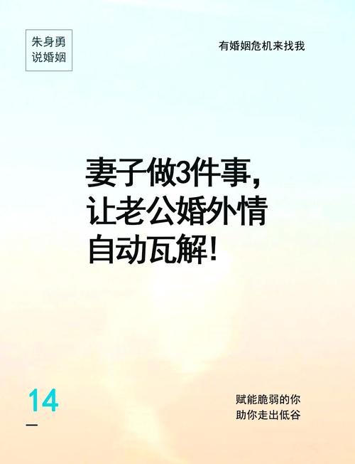 五十岁男人婚外情_六旬女性婚外情经历_年长女性婚外情案例