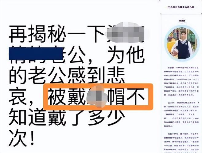 上司霸占报复出轨_我老公出轨_婚姻出轨报复心理