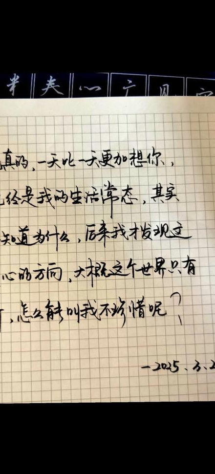 伤感情书_爱情伤感情书范文_很伤感的情书怎么写