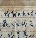 伤感情书_分手后想挽回女友的情书怎么写_挽回女友情书模板