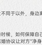 夫妻女方出轨离婚处理_协议离婚出轨证据_有了婚外情后怎么处理