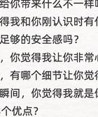 谈恋爱话题_共同体验新事物_恋爱新鲜招