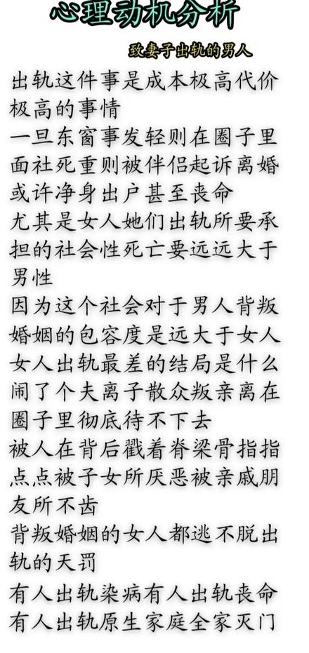 婚外情取证调查-老公出轨对女人伤害有多大？这几种心理创伤最致命