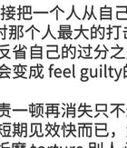 情感挽回技巧_前任心理障碍打破方法_真性分手挽回技巧