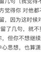 前任心理障碍打破方法_真性分手挽回技巧_情感挽回技巧