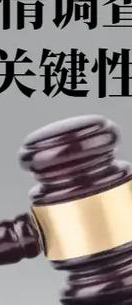 婚外情法律认定_婚外情构成要件_婚外情男女