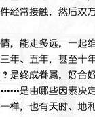 婚外情中情人魅力秘密_怎样走出婚外情的困惑_婚外情女人难以忘怀情人原因