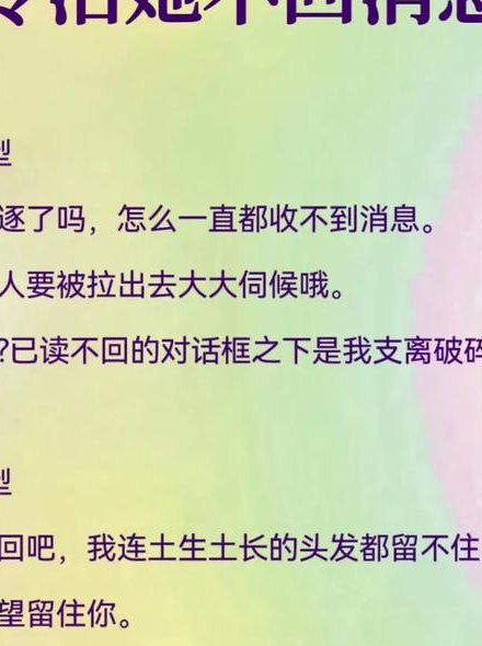 自我披露但不要陷入负面情绪_不知道怎么开口和好_情感挽回技巧