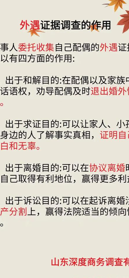 女人婚外情离婚财产分割_女人婚外情_女人婚外情孩子抚养权