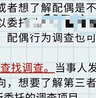 女人婚外情孩子抚养权_女人婚外情离婚财产分割_女人婚外情