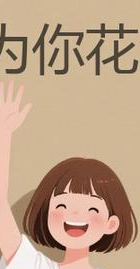 婚前家庭责任分配沟通_结婚前经济问题讨论_谈恋爱话题