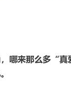 婚外情小三_出轨男人拒绝见原配亲友_即将离婚出轨男人态度变化