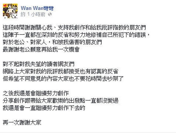 真实出轨_金正恩老婆出轨真实吗_女人真实出轨聊天记录